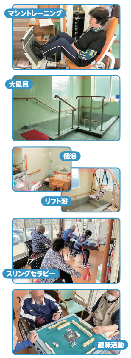 事業所紹介いわて.01